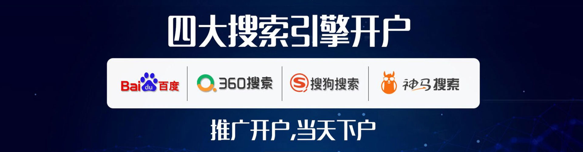 梁子湖信息流平台